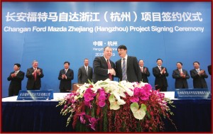 Changan Ford Mazda Automotive – New Plant in Hangzhou China AutoInformed.com