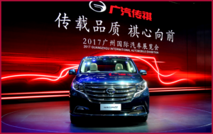 AutoInformed.com on Chinese GAC Coming to US